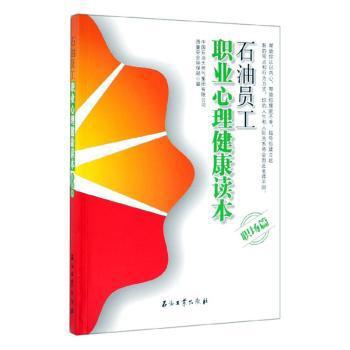 掌控沟通:如何说服与你观点不合的人:how to communicate people you disagree with and maybe even change the world PDF下载 免费 电子书下载