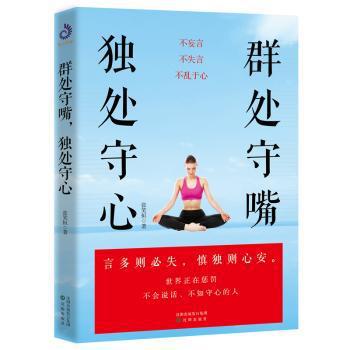 社会服务制度框架构建研究 PDF下载 免费 电子书下载