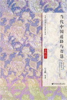 社会保障概论 PDF下载 免费 电子书下载