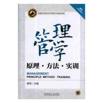 石油员工职业心理健康读本（职场篇） PDF下载 免费 电子书下载