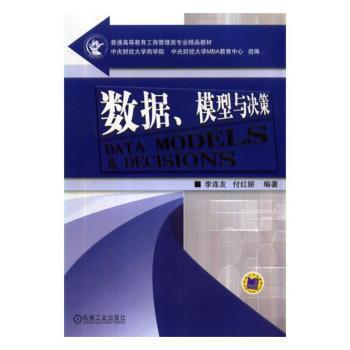 境遇与态度：“90后”县域青年的社会学研究 PDF下载 免费 电子书下载