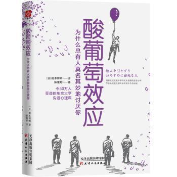 高效能人士的100种工作方法 PDF下载 免费 电子书下载