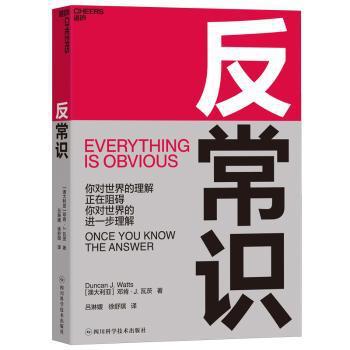 高效能人士的100种工作方法 PDF下载 免费 电子书下载