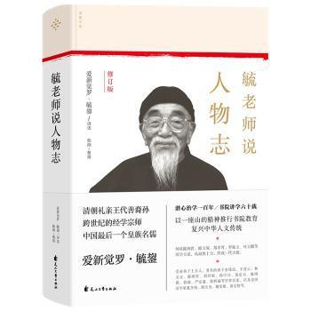 养老机构行政管理实用手册 PDF下载 免费 电子书下载