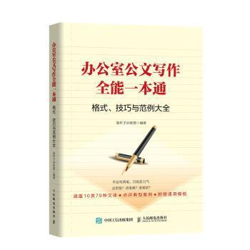 社会事业与社会建设 PDF下载 免费 电子书下载