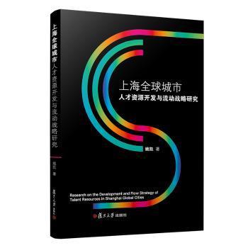 社会事业与社会建设 PDF下载 免费 电子书下载