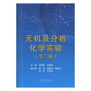 概率论与数理统计习题册 PDF下载 免费 电子书下载