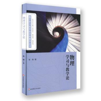 四色猜测的手工证明:30多年研究四色猜测的15种证明方法 PDF下载 免费 电子书下载