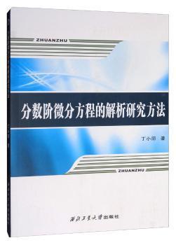 物理学习与教学论 PDF下载 免费 电子书下载