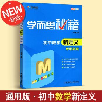 物理学习与教学论 PDF下载 免费 电子书下载