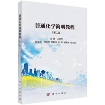 高等数学(经、管类)学习指导 PDF下载 免费 电子书下载