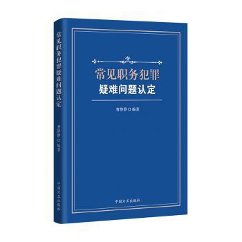 《上海市老年人权益保障条例》普法读本·导读篇 PDF下载 免费 电子书下载