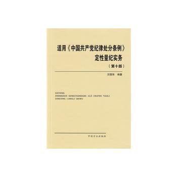 习近平新时代中国特色社会主义思想学习纲要:蒙古文 PDF下载 免费 电子书下载