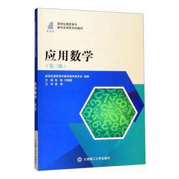 高等数学 PDF下载 免费 电子书下载