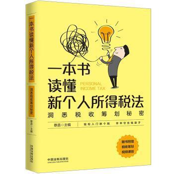 习近平新时代中国特色社会主义思想学习纲要 PDF下载 免费 电子书下载