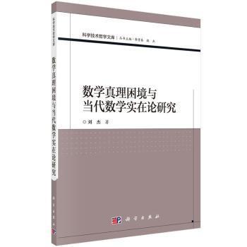 应用数学 PDF下载 免费 电子书下载