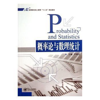 数学物理方法学习指导 PDF下载 免费 电子书下载