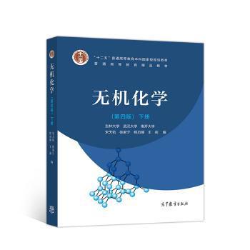 离散数学教程 PDF下载 免费 电子书下载