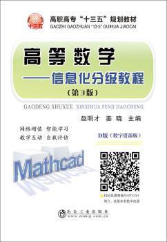 Linear Algebra PDF下载 免费 电子书下载