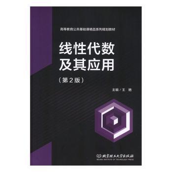 高等数学（全2册） PDF下载 免费 电子书下载