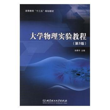 线性代数及其应用 PDF下载 免费 电子书下载