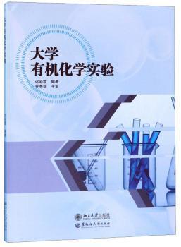 2020年李正元·范培华考研数学数学预测试卷（数学一） PDF下载 免费 电子书下载