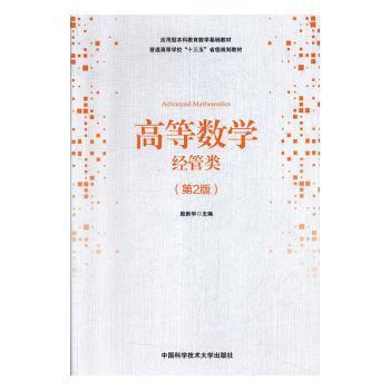 2020年李正元·范培华考研数学数学预测试卷（数学一） PDF下载 免费 电子书下载