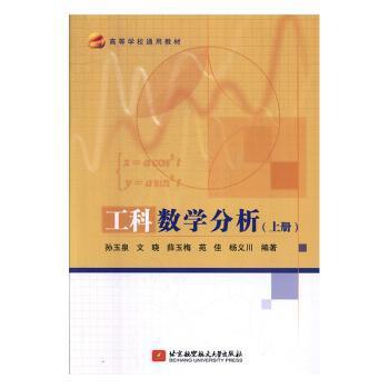 2020年李正元·范培华考研数学数学预测试卷（数学一） PDF下载 免费 电子书下载