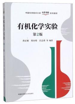 工科数学分析（上册） PDF下载 免费 电子书下载