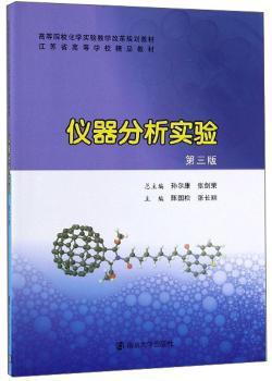 高等数学练习与综合测试（上） PDF下载 免费 电子书下载