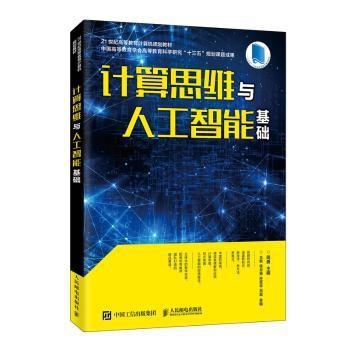 高等数学基础（上） PDF下载 免费 电子书下载