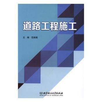 电动汽车结构与原理 PDF下载 免费 电子书下载