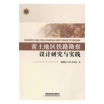 中华人民共和国行业标准铁路工程爆破振动安全技术规程:TB 10313-2019 J 2694-2019 PDF下载 免费 电子书下载