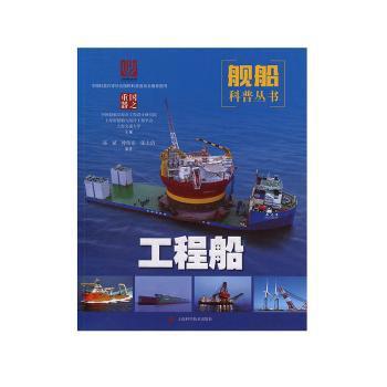 中华人民共和国行业标准铁路工程爆破振动安全技术规程:TB 10313-2019 J 2694-2019 PDF下载 免费 电子书下载