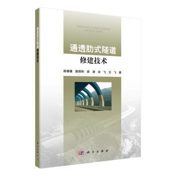 中国市政工程协会团体标准准静力影响线法桥梁荷载试验技术指南:T/CMEA 3-2019 PDF下载 免费 电子书下载