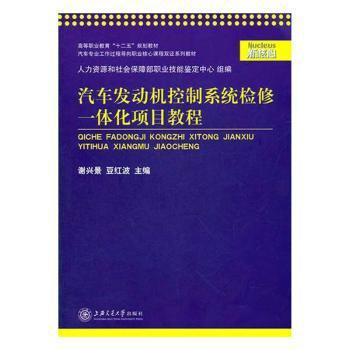 中国市政工程协会团体标准准静力影响线法桥梁荷载试验技术指南:T/CMEA 3-2019 PDF下载 免费 电子书下载