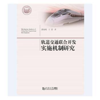 汽车发动机控制系统检修一体化项目教程 PDF下载 免费 电子书下载