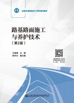 铁路货运内勤基础业务 PDF下载 免费 电子书下载