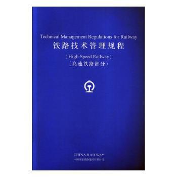 汽车电气与电控系统检修 PDF下载 免费 电子书下载