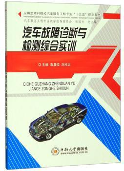 汽车美容与装饰 PDF下载 免费 电子书下载