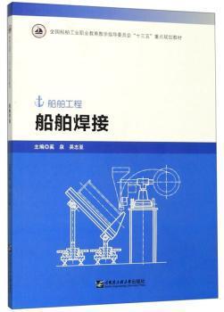 汽车故障诊断与检测综合实训 PDF下载 免费 电子书下载