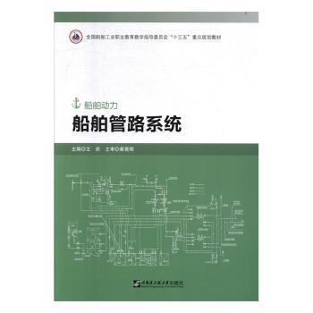 汽车故障诊断与检测综合实训 PDF下载 免费 电子书下载