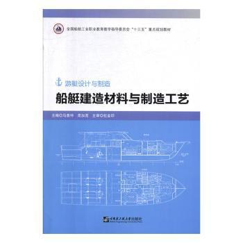 低速无人驾驶原理及应用 PDF下载 免费 电子书下载