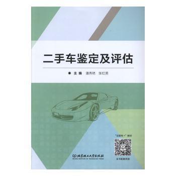 沿岸巡航入门:美国帆船协会沿岸巡航基础课程官方教材 PDF下载 免费 电子书下载