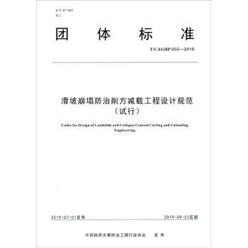 沿岸巡航入门:美国帆船协会沿岸巡航基础课程官方教材 PDF下载 免费 电子书下载