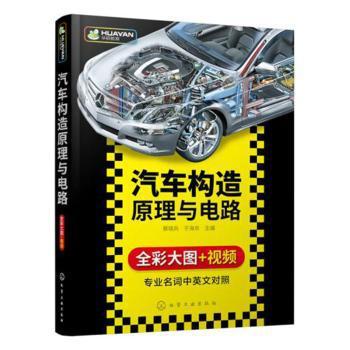 沿岸巡航入门:美国帆船协会沿岸巡航基础课程官方教材 PDF下载 免费 电子书下载