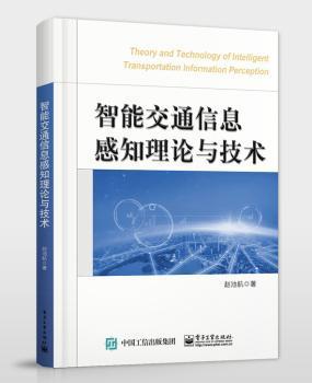 沿岸巡航入门:美国帆船协会沿岸巡航基础课程官方教材 PDF下载 免费 电子书下载