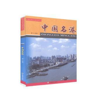 中国客车经典车型 PDF下载 免费 电子书下载