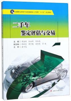 铁路线路与站场设备运用 PDF下载 免费 电子书下载