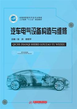 赣瑞龙铁路工程总结 PDF下载 免费 电子书下载